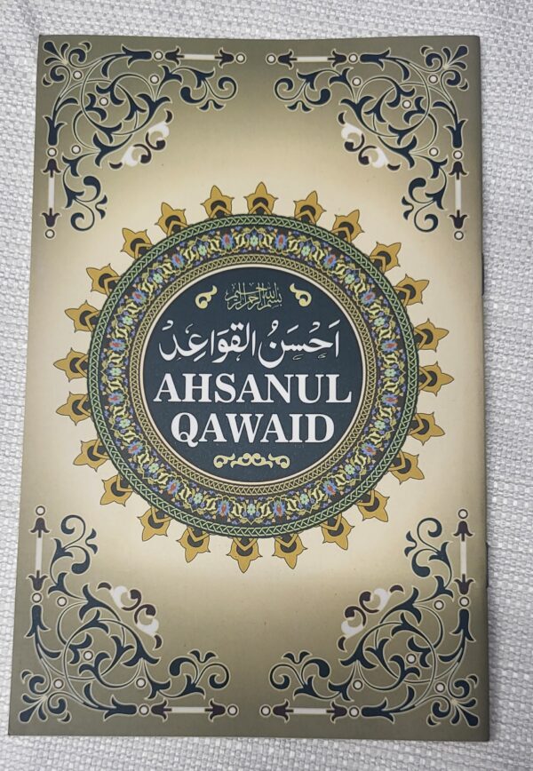 Ahsanul Qawaid (Qaidah)