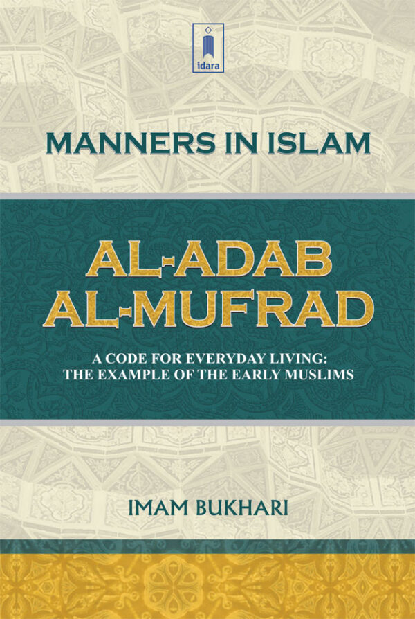 Al-Adab Al-Mufrad English – Manners in Islam by Imam Bukhari
