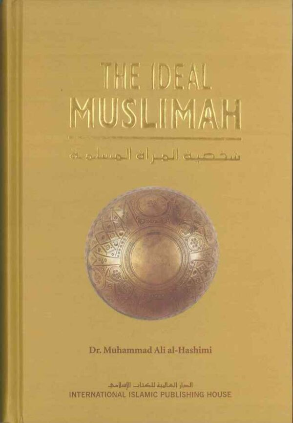 The Ideal Muslimah