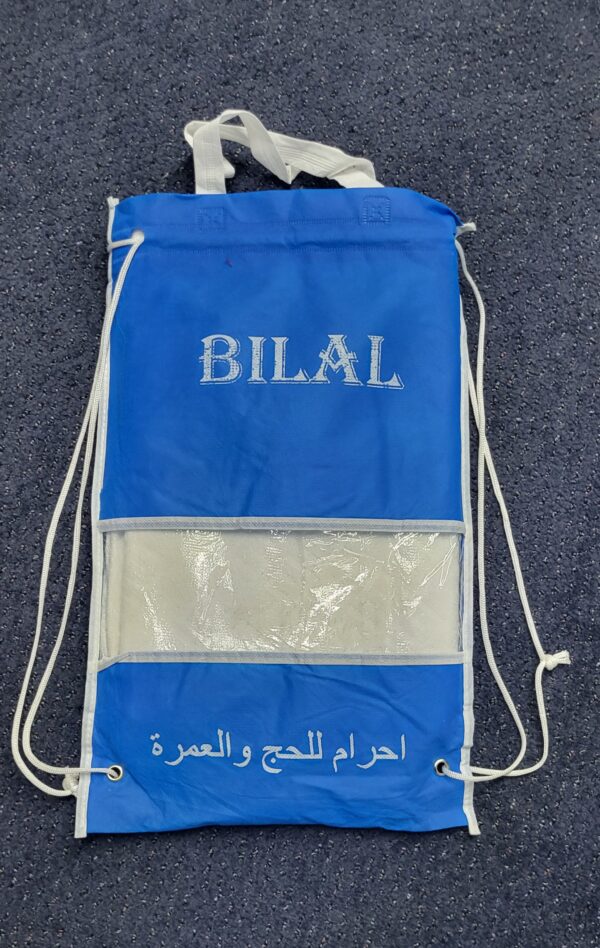 Children Ihram Ahram Ehram for Hajj and Umrah Towels - 2 Pieces (60Inch x 30Inch.) - Image 5