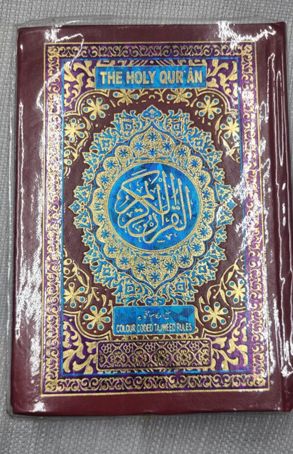 Holy Quran,The (Color Coded Tajweed Rules in English) Hardcover - Image 2