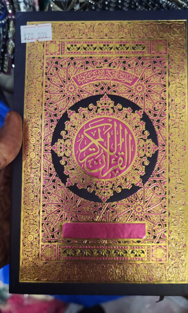 Holy Quran Hardcover