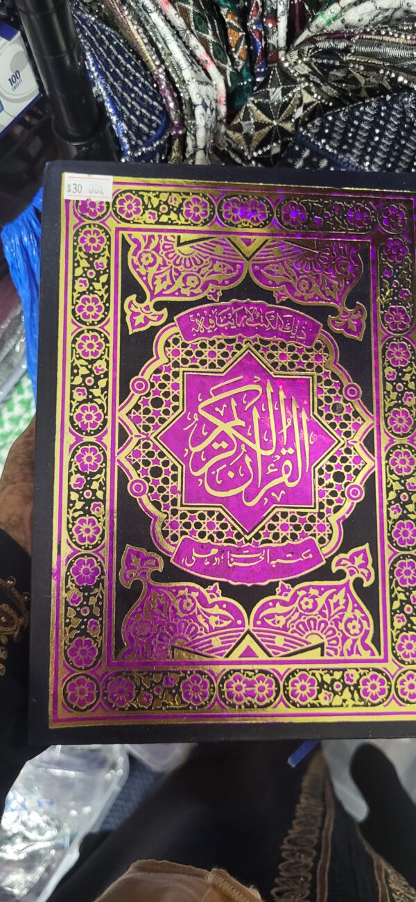 Holy Quran (Large Size) Hardcover