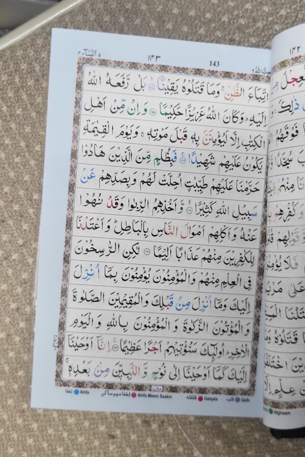 Holy Quran,The (Color Coded Tajweed Rules) Hardcover - Image 2
