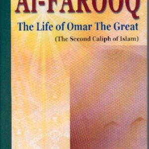 Al Farooq The Life of Omar The Great
