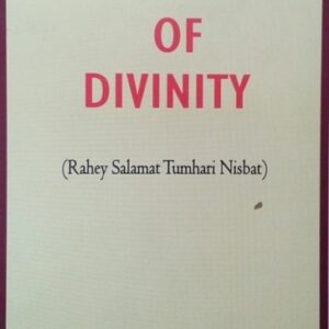 Connections of Divinity